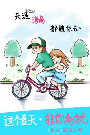 瓦恩布雷那神学院diploma